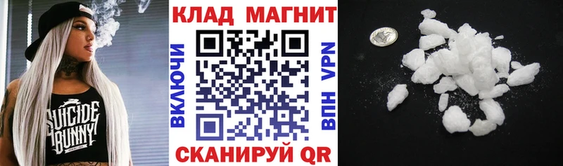 Где найти наркотики Владимир COCAIN  A PVP  МАРИХУАНА  ГАШИШ 
