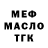 ТГК вейп Dalia Paulin