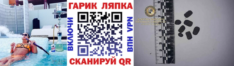 ГАШ VHQ  где купить наркотик  дарк нет клад  Владимир 