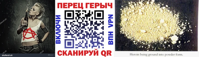 Героин афганец Владимир