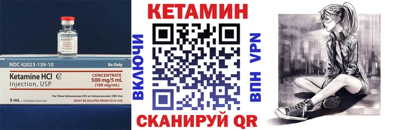 КЕТАМИН VHQ  Владимир 