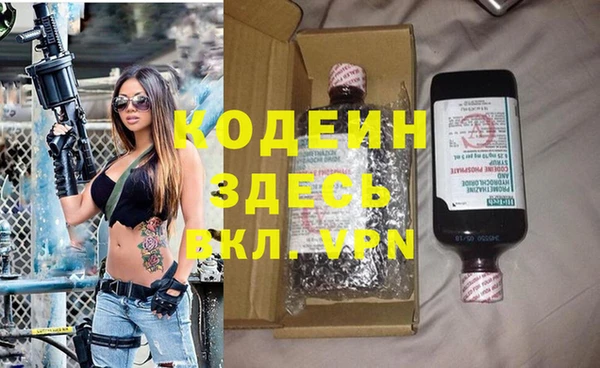 марки nbome Белоозёрский