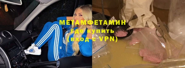 хмурый Богородск