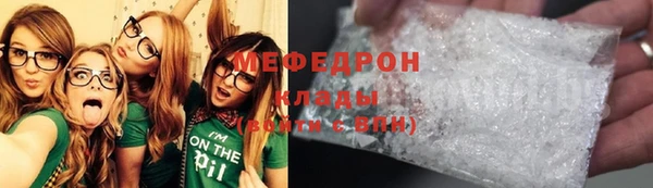 мескалин Беломорск
