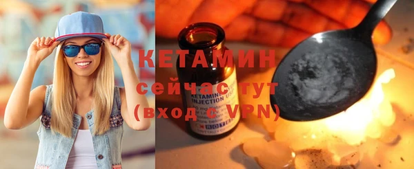 хмурый Богородск