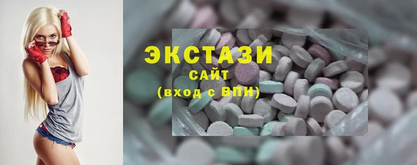 кристаллы Богородицк