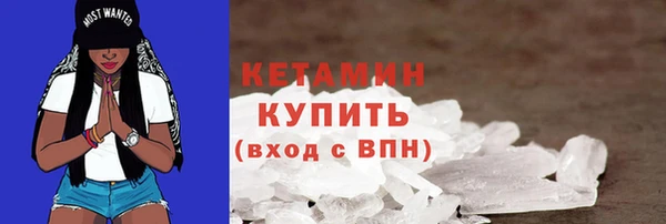 мескалин Беломорск