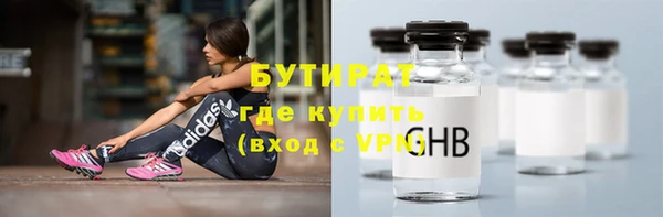 крисы Белокуриха