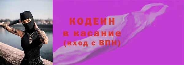 кристаллы Богородицк