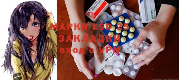 мескалин Беломорск