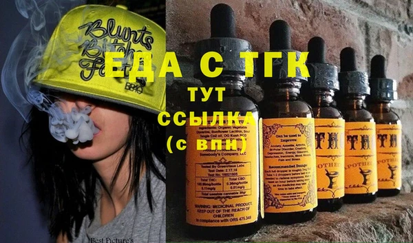 марки nbome Белоозёрский