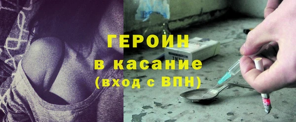 марки nbome Белоозёрский