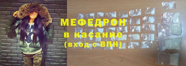 мескалин Беломорск