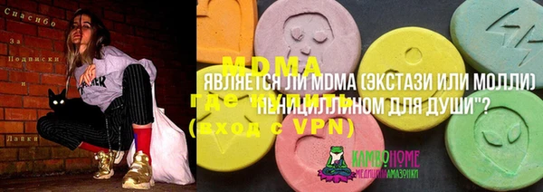 мескалин Беломорск