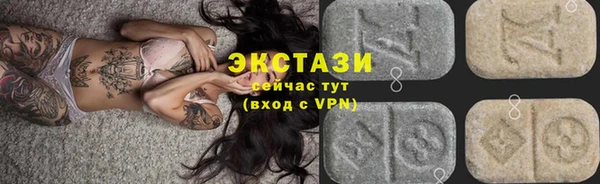кристаллы Богородицк