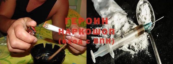 мескалин Беломорск