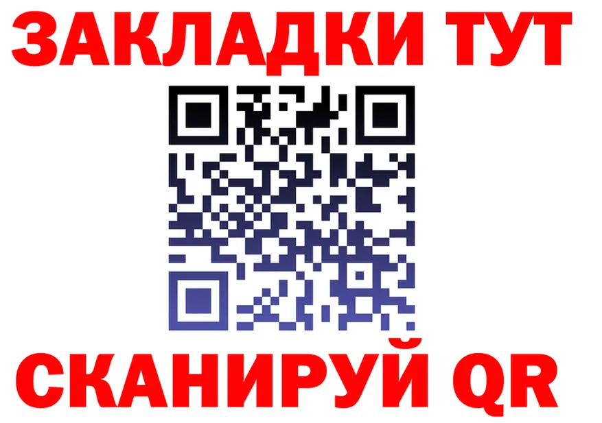 Alfa_PVP Crystall tor площадка OMG Владимир
