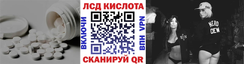 как найти закладки  Владимир  blacksprut как зайти  ЛСД экстази ecstasy 