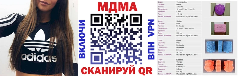 ссылка на мегу ССЫЛКА  Владимир  MDMA VHQ 
