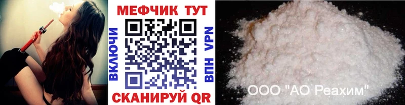магазин продажи   Владимир  Мефедрон 4 MMC 