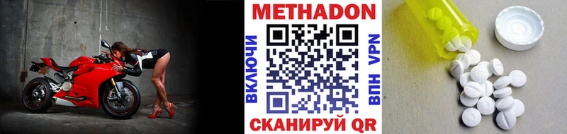 наркота  Владимир  МЕТАДОН мёд 