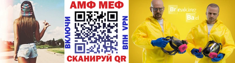 купить   Владимир  Метамфетамин кристалл 