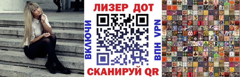 как найти   Владимир  Марки 25I-NBOMe 1,5мг 
