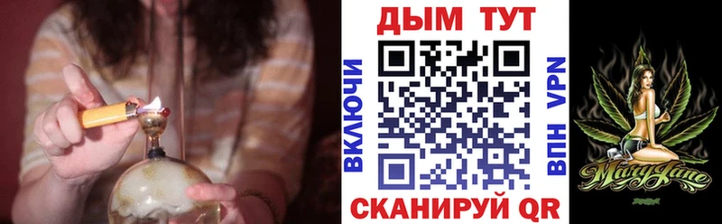 shop телеграм  Владимир  МАРИХУАНА White Widow  наркота  ОМГ ОМГ как зайти 